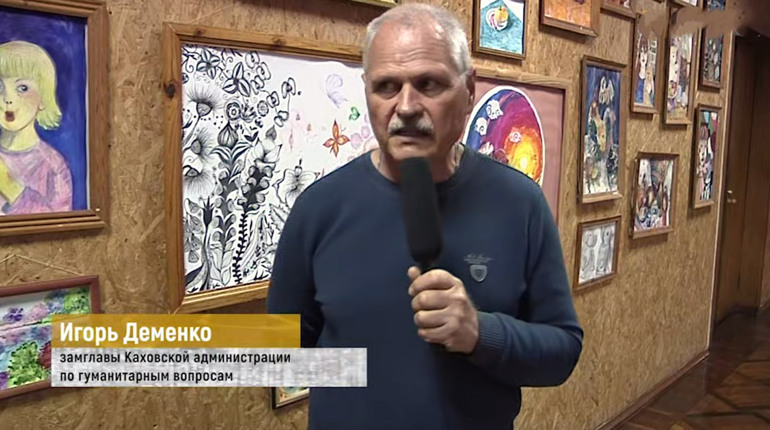 Ексдиректор Каховської школи обійняв керівну посаду в окупаційній ВЦА: йому повідомили про підозру