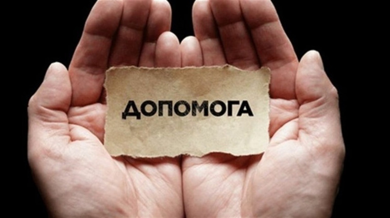 Уряд змінив порядок виплат допомоги переселенцям