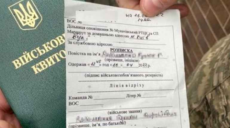 За ухилення від проходження військової служби жителю Ошихлібів загрожує позбавлення волі