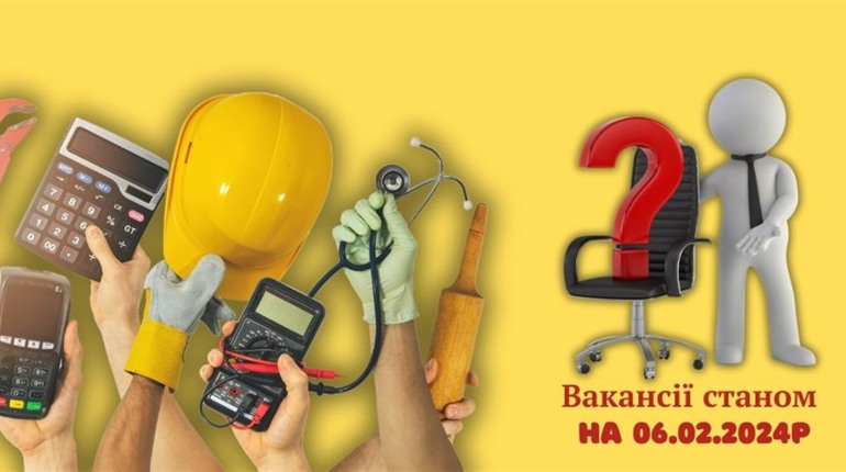 Актуальні вакансії в Южноукраїнську: начальник служби, екскурсовод, охоронник, водій
