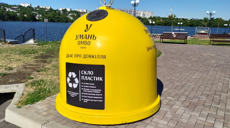 В Умані пивоварня «Уманьпиво» встановила нові контейнери для сортування сміття