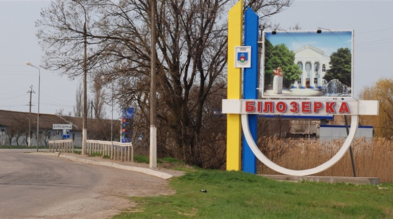 21 травня росіяни обстріляли Білозерку на Херсонщині, але про це не пише Херсонська ОВА