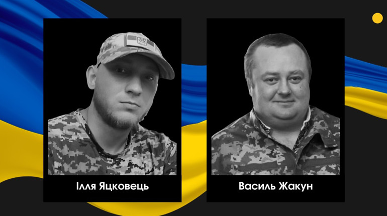 У громаду Сарненського району на щиті повертаються два загиблі Герої