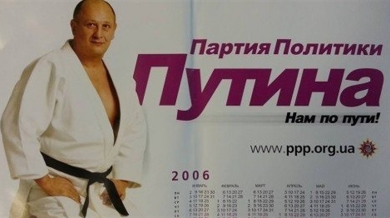 У Херсоні та в Криму продовжують діяти осередки партії путіна: розповідаємо, де саме