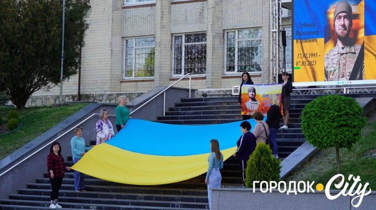 У Городку вшанували пам’ять Володимира Дубовки в третю річницю його загибелі