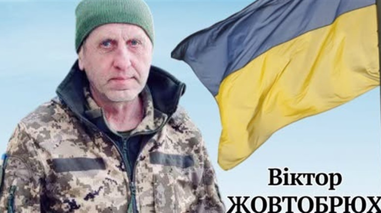 Менська громада втратила Захисника: підтвердилася загибель Віктора Жовтобрюха зі Стольного