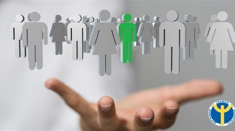 Шукаєте роботу? Звертайтесь до служби зайнятості
