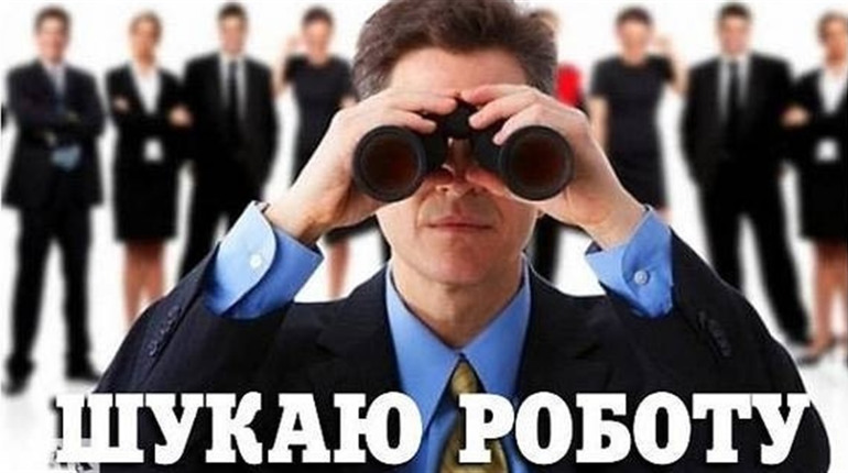 Робота для жителів Білопільщини: свіжі вакансії