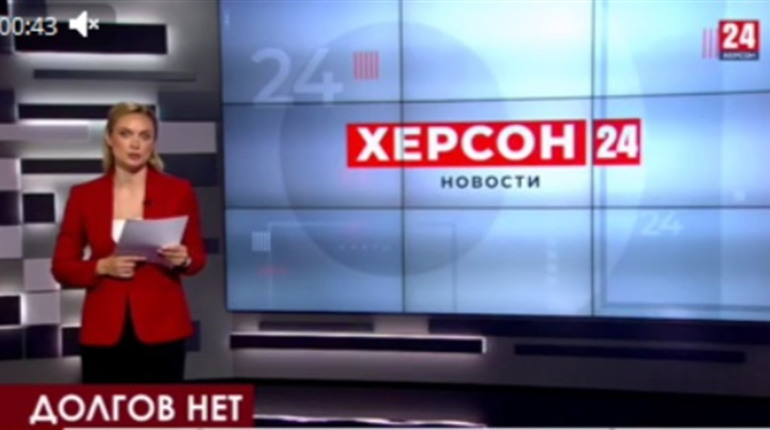 Окупаційна влада Херсонщини вимагає від населення погасити борги за послуги ЖКГ