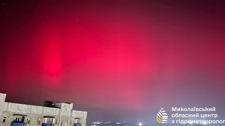 Полярне сяйво над Первомайськом: чому виникло незвичайне для Миколаївщини явище