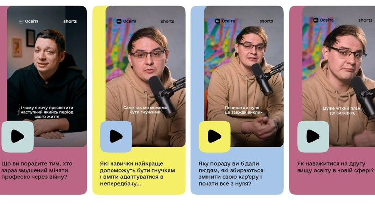 На Дія.Освіта з’явився новий розділ із короткими відео для щоденного навчання