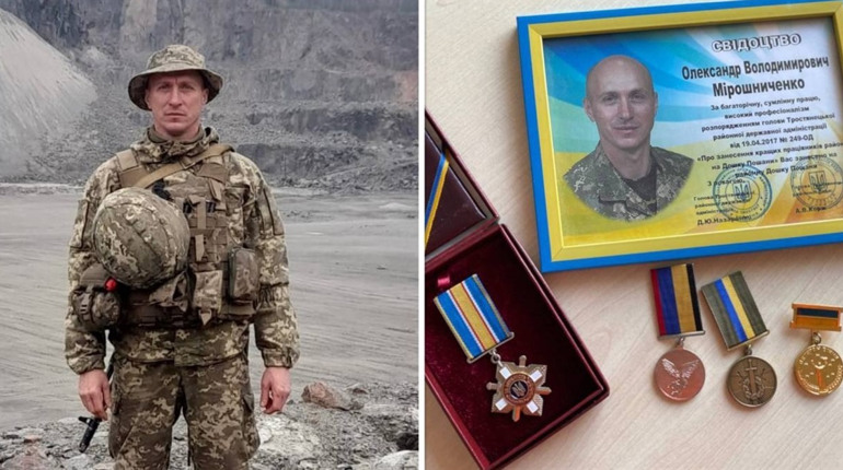 “Були впевнені, що Саня пройде це пекло від і до”. Про загиблого захисника Олександра Мірошніченка
