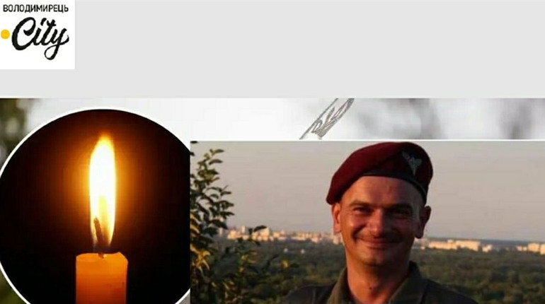 Втрата громади: під час відпустки у лікарні помер воїн із Зарічненщини