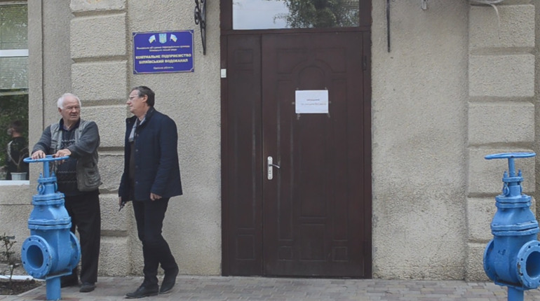 Увага! Усім абонентам Біляївського водоканалу необхідно переукласти договори: що для цього треба