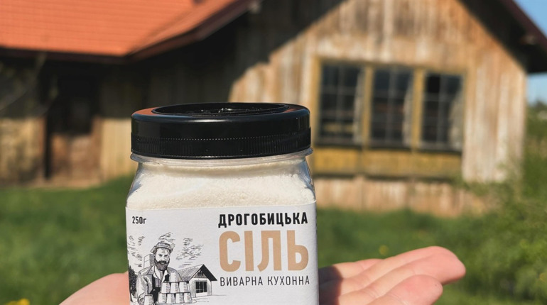 Дрогобицька солеварня перестане бути державним підприємством: чому і що це означає