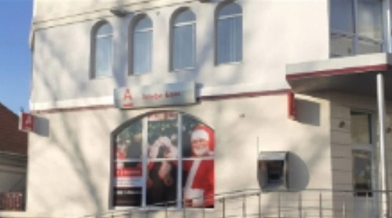 У Каховці окупанти захопили відділення Альфа-банку
