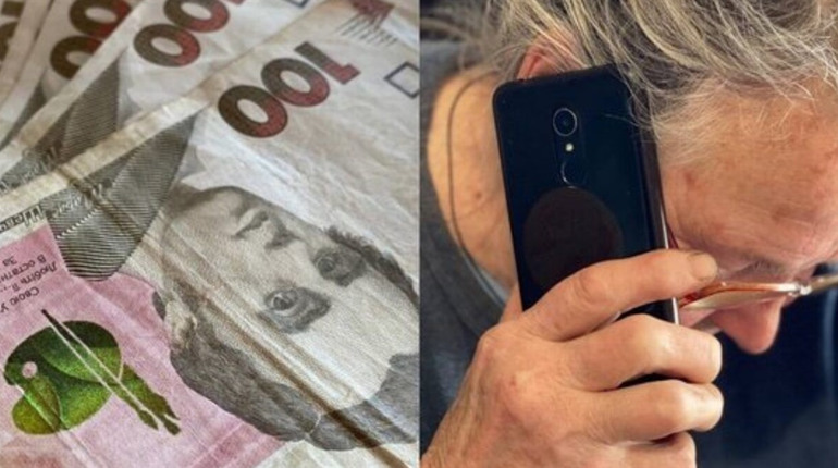 У жительки Кременеччини шахраї привласнили кошти, які зібрала на автомобіль для ЗСУ