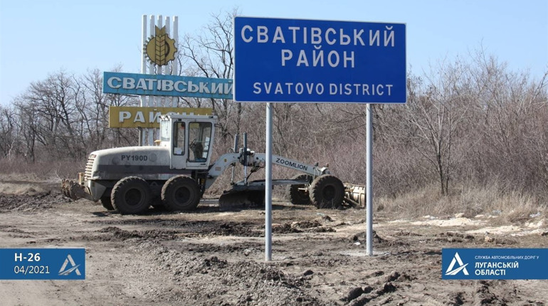 У Сватівському районі від села Містки почали ремонтувати дорогу Н-26 «Чугуїв-Мілове»: подробиці