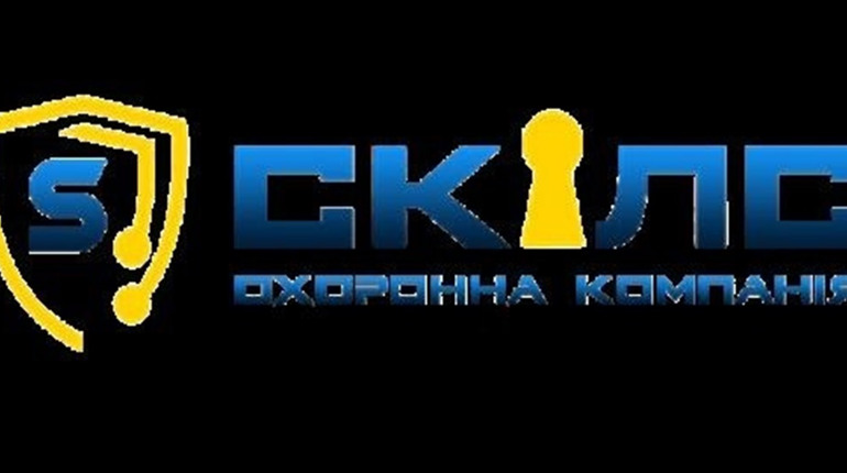 В охоронну фірму потрібні працівники