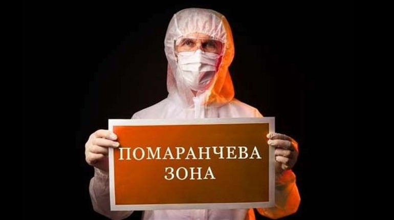 Відсьогодні Сумщина та Білопільщина - у “помаранчевій” зоні