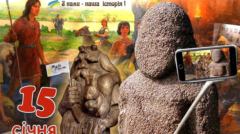 Незапретное селфи в музее. Мелитопольцев зовут присоединиться!