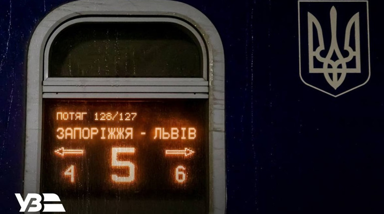 Українці вже активують програму «3000 км»: як та куди можна придбати квитки — розповідаємо