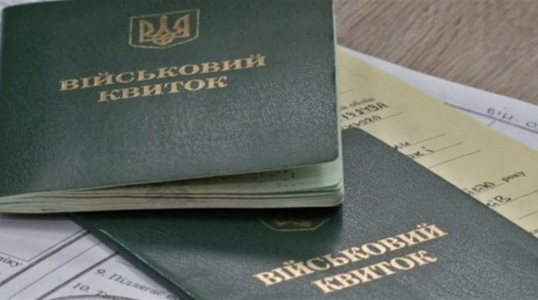 Міноборони готує запуск автоматизованих відстрочок від мобілізації