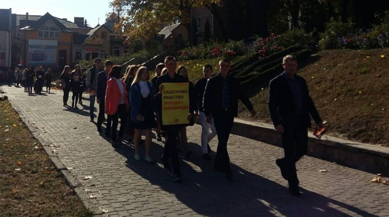 На Кременеччині  провели акцію  "Хода за свободу"