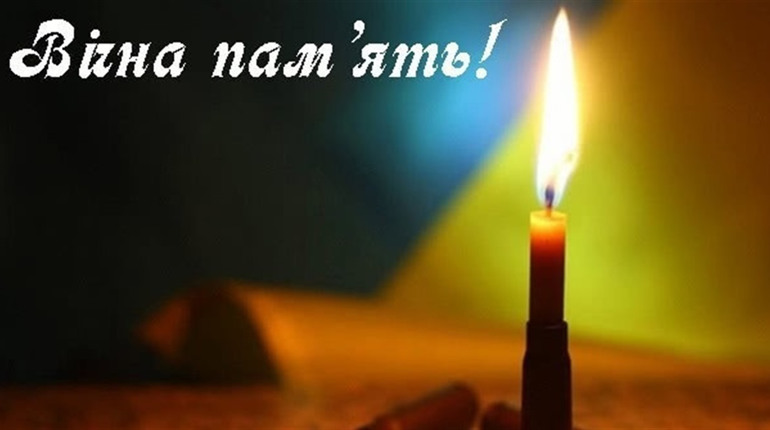Болить душа і серце: у Старокостянтинові попрощаються із військовим
