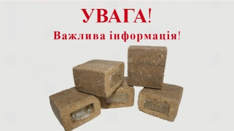 На Сумщині проводять пероральну імунізацію диких тварин