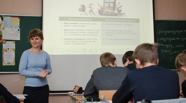Конкурс для вчителів