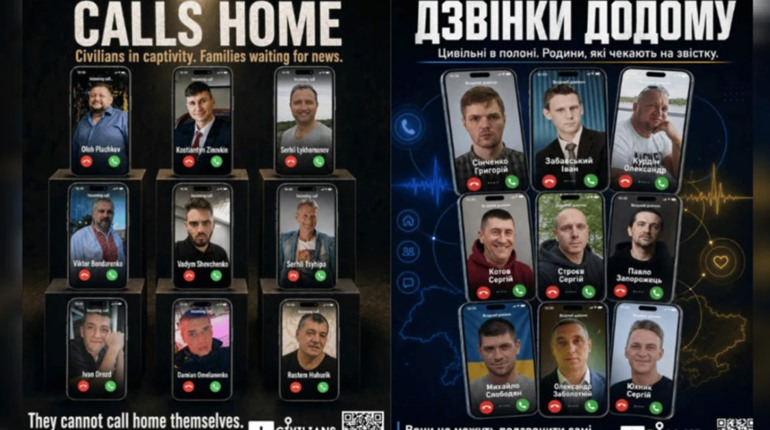 Родини цивільних полонених, зокрема Сергія Цигіпи з Нової Каховки, шукають політичних менторів