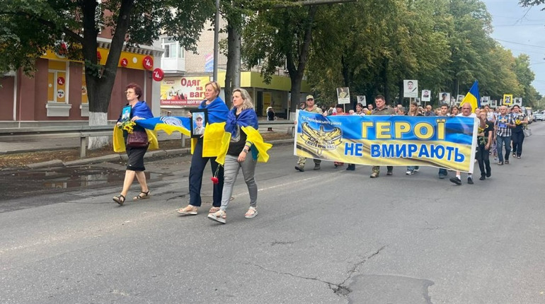 У Первомайську відбулася урочиста хода: День пам'яті загиблих захисників України