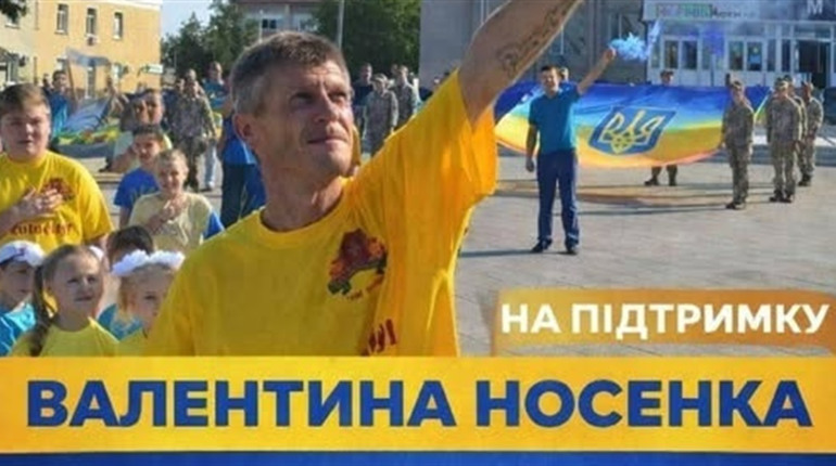 Благодійний концерт на підтримку Валентина Носенка: кожна гривня — на вагу здоров’я