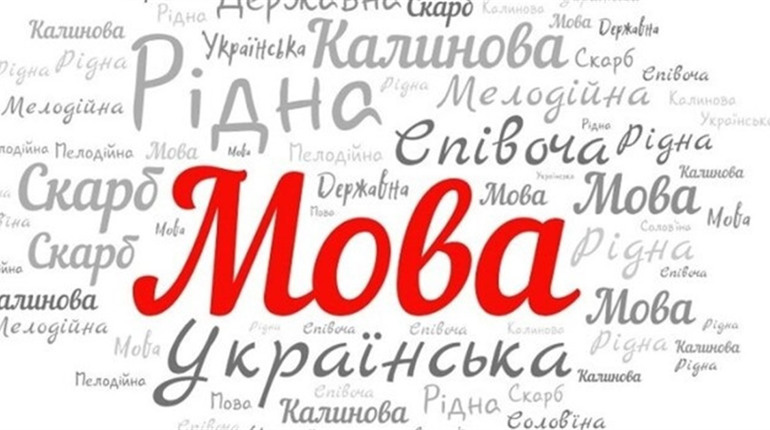 З 22 травня діє новий український правопис: що змінилося