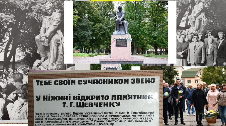 У Ніжині відзначили 30-річчя встановлення пам’ятника Тарасу Шевченку