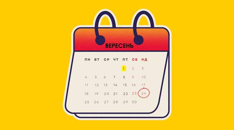 Нардеп із Рівненщини ініціював створення Дня подяки Богові