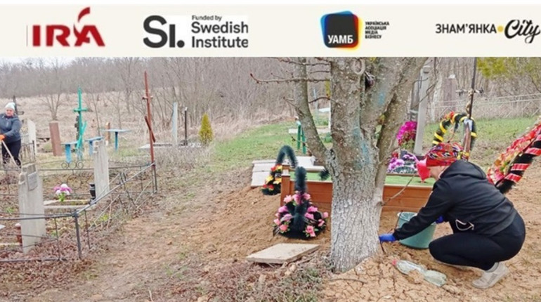 Спільна справа заради пам’яті: як у Плоскому Дмитрівської громади впорядковують кладовища