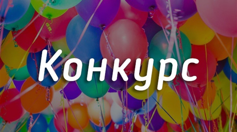 Відкрито конкурс міні-грантів "Селище своїми руками"