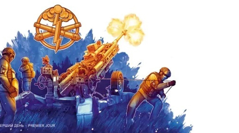 «Сила у вогні»: Укрпошта презентує марки на честь «богів війни» — ракетних військ та артилерії