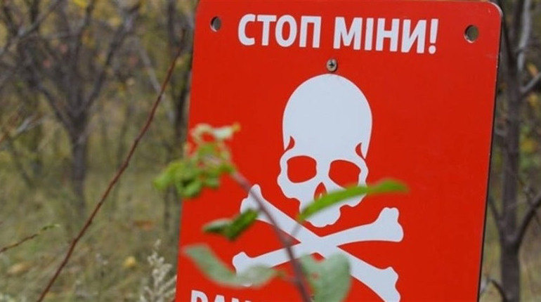 Мінна безпека: які головні правила поводження з вибухонебезпечними предметами