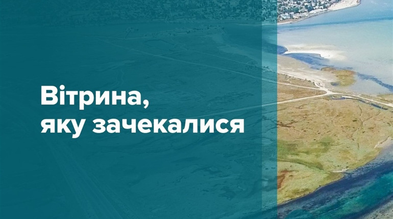 І Міжнародний інвестиційний форум «Південна стратегія розвитку» у червні відбудеться на Херсонщині