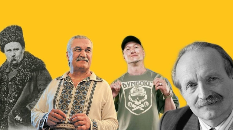 Хто ти з відомих черкащан за вподобаннями?