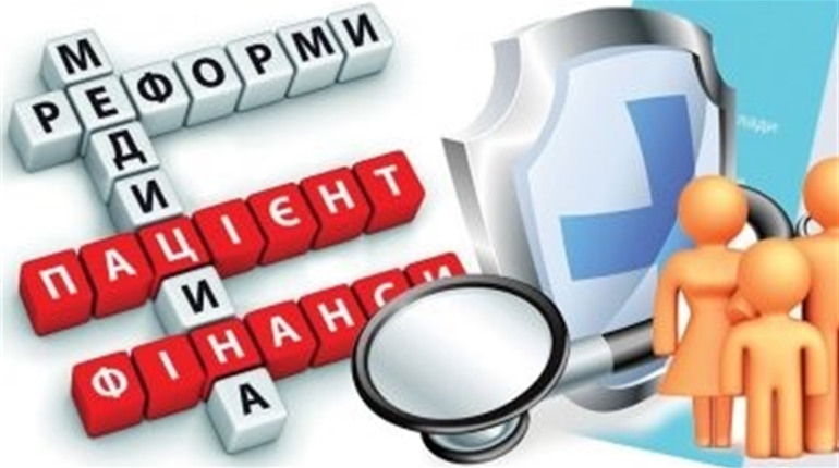 Чому "буксує" медична реформа в Біляївському районі: кого не вистачає, а кого планують скорочувати
