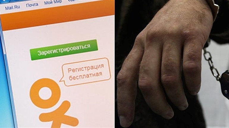 Судитимуть черкащанина, який розпалював національну ворожнечу в соцмережах