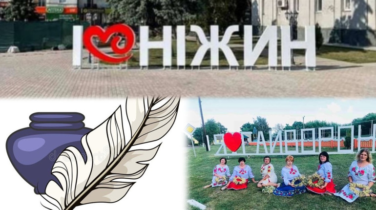 Серед затишних вуличок Ніжина, мої Гайворонські спогади: Євген Кармалига