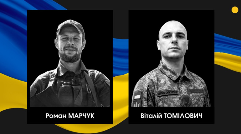 Після року невідомості та ворожої атаки: у Сарненському районі повідомили про загибель двох воїнів