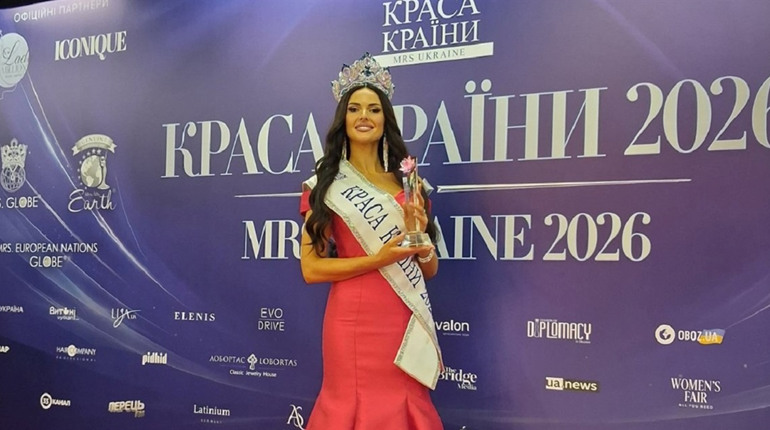 Уродженка Павлівки стала переможницею конкурсу «Краса країни» 2026