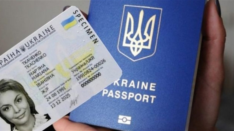 Оформлення ID-картки: поради від міграційників