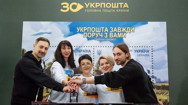 У Херсоні погасили марку серії “Героїчні професії”